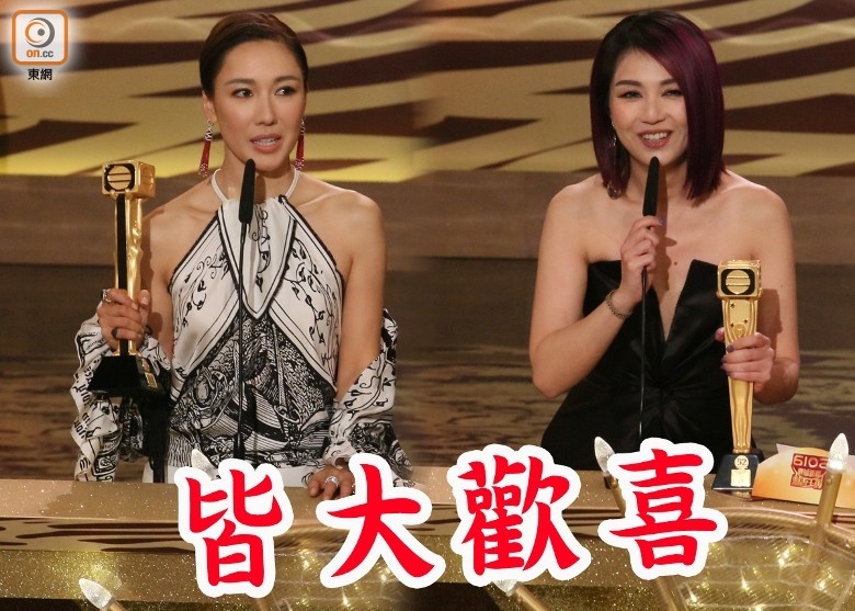 Ma Quoc Minh doat Thi De TVB anh 9