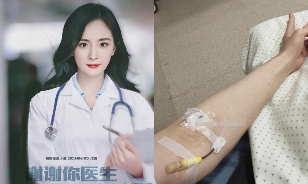 Duong Mich bi cam anh 1