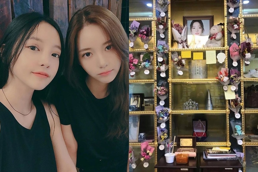 Ban than tham noi an nghi cuoi cung cua Goo Hara hinh anh