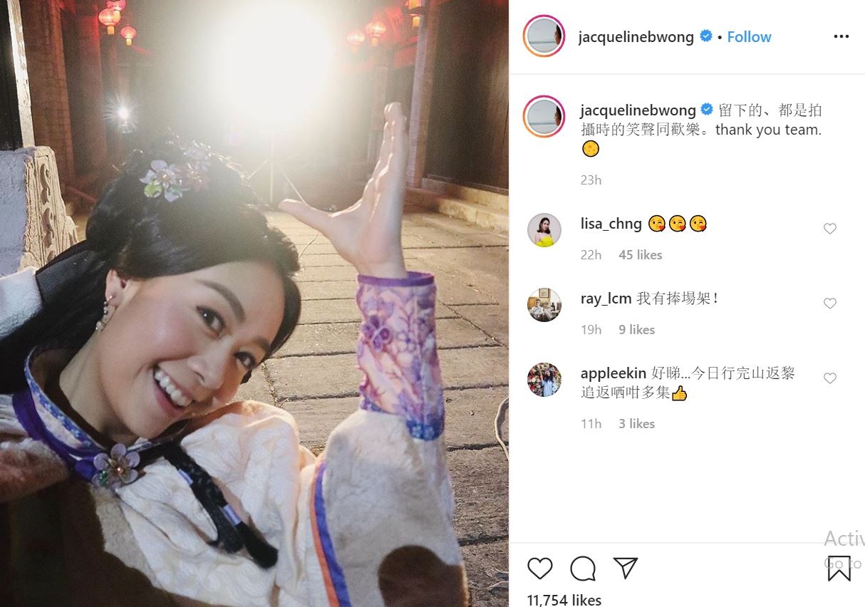 Hoang Tam Dinh ngoai tinh anh 1