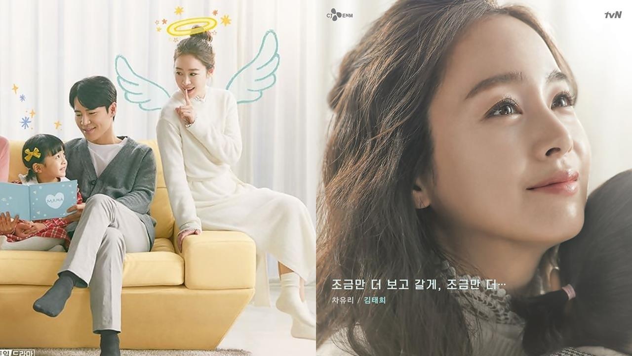 Kim Tae Hee tai xuat anh 2