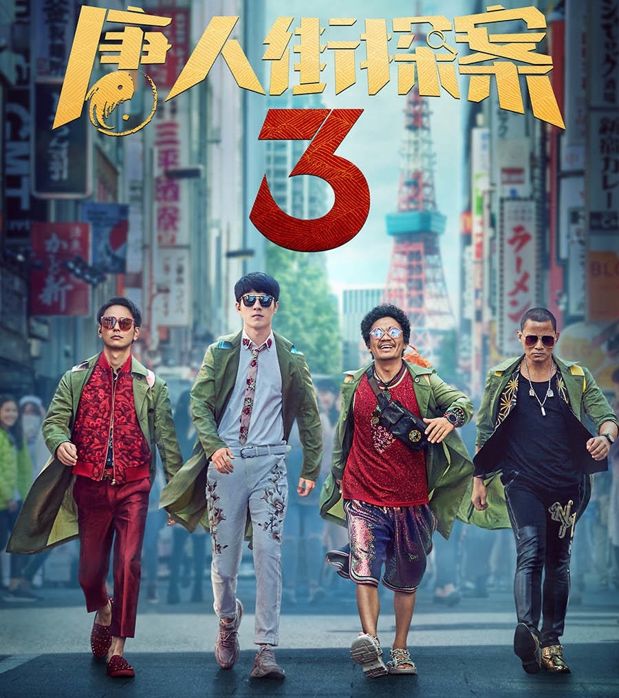 Lac loi tai Nga anh 1