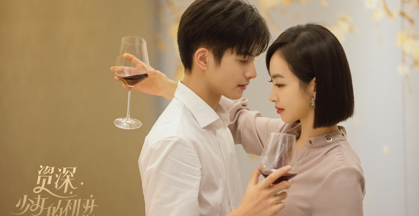 Trạm kế tiếp là hạnh phúc ảnh 2 Tram ke tiep la hanh phuc anh 2