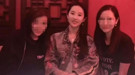 'Than tien ty ty' Luu Diec Phi noi bat ben ban be hinh anh