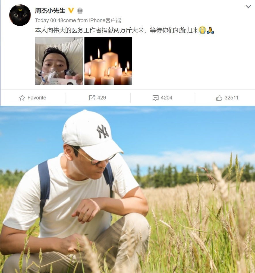 Chau Kiet tang gao anh 1