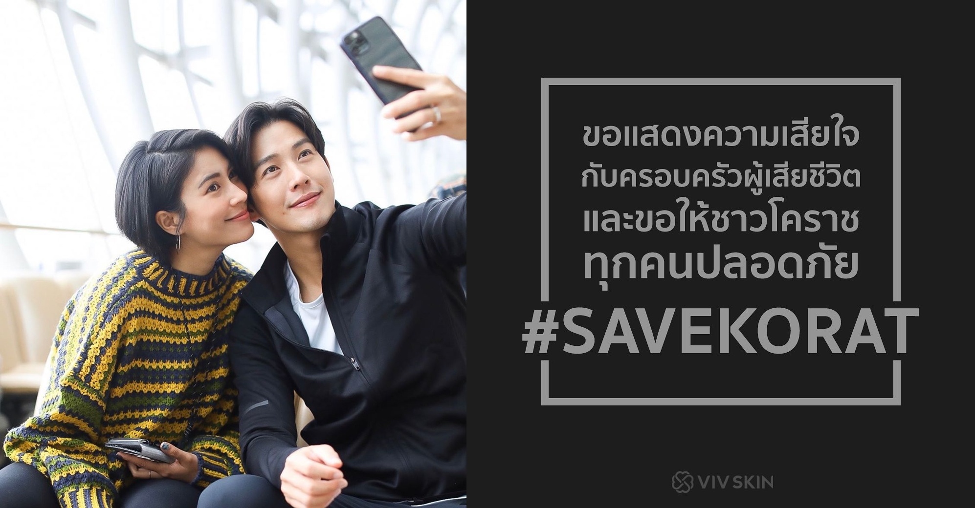 Push Puttichai anh 2