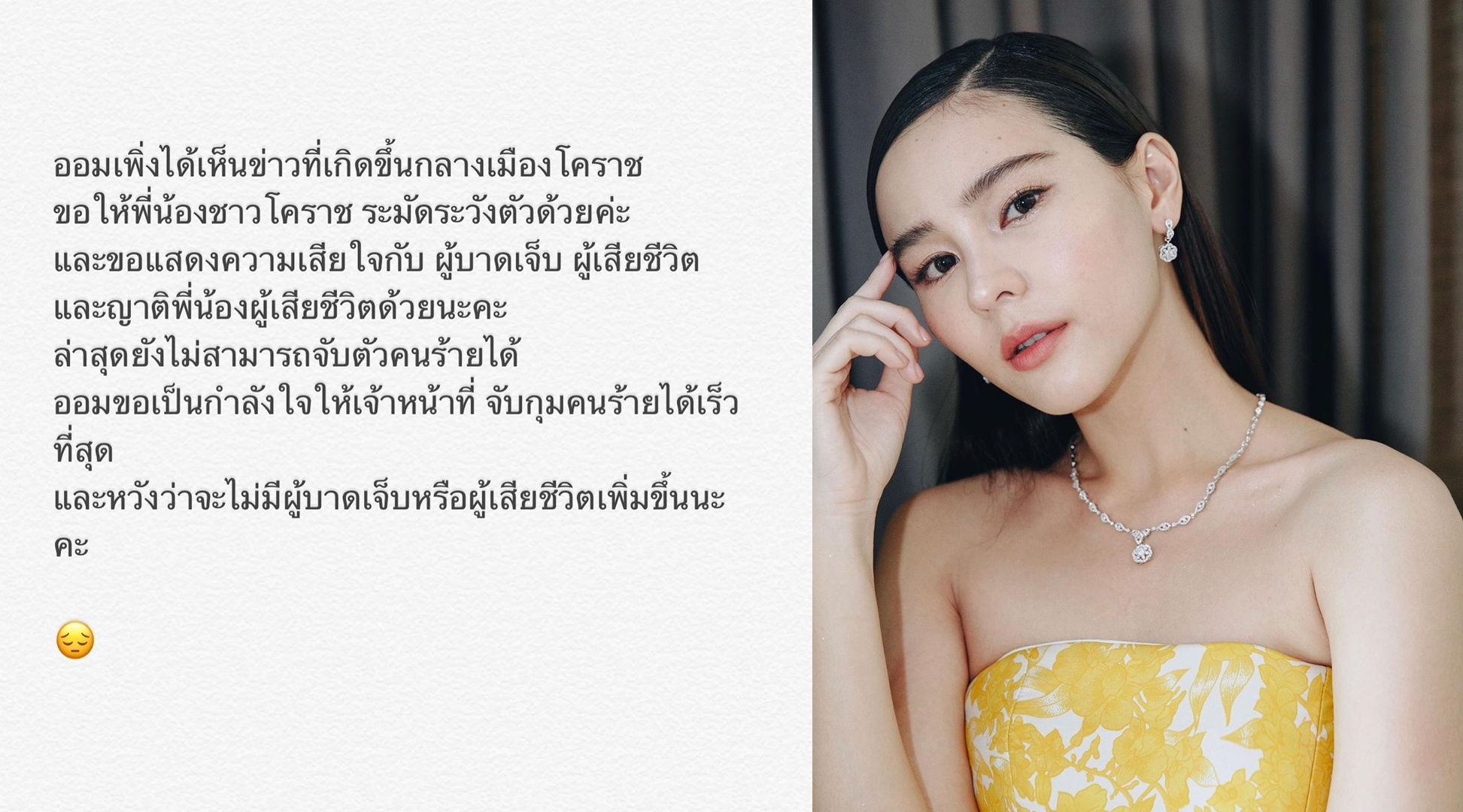 Push Puttichai anh 1