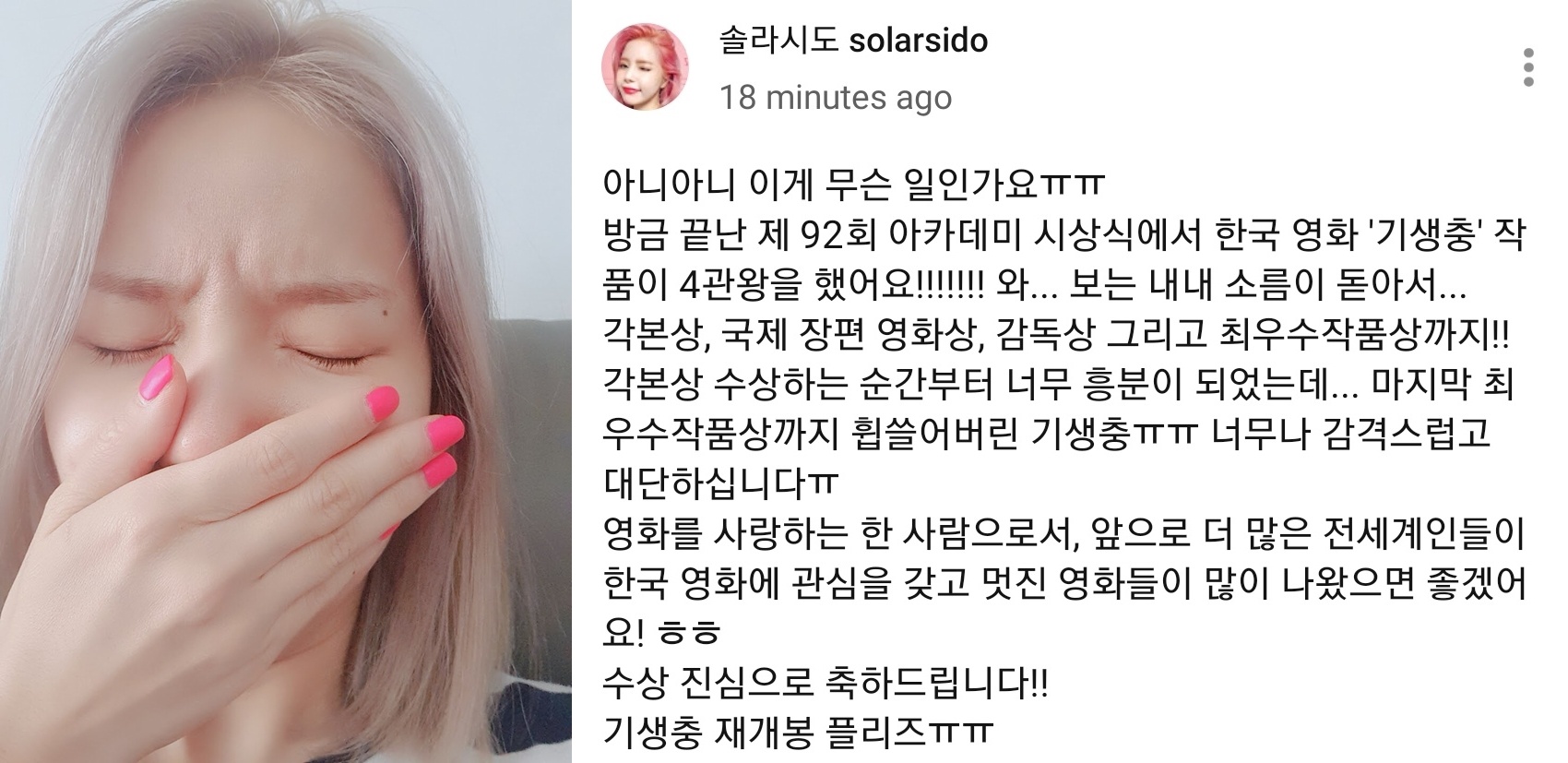 Dan sao Han khoc vi chien thang lich su cua 'Parasite' o Oscar 2020 hinh anh