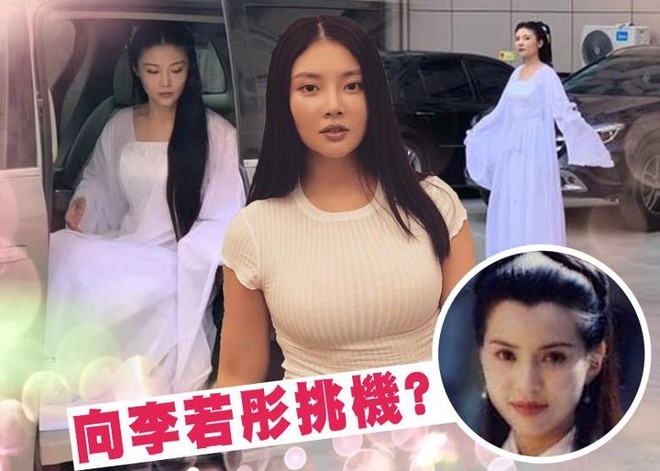 Tiểu Long Nữ xấu nhất ảnh 2 Tieu Long Nu xau nhat anh 2