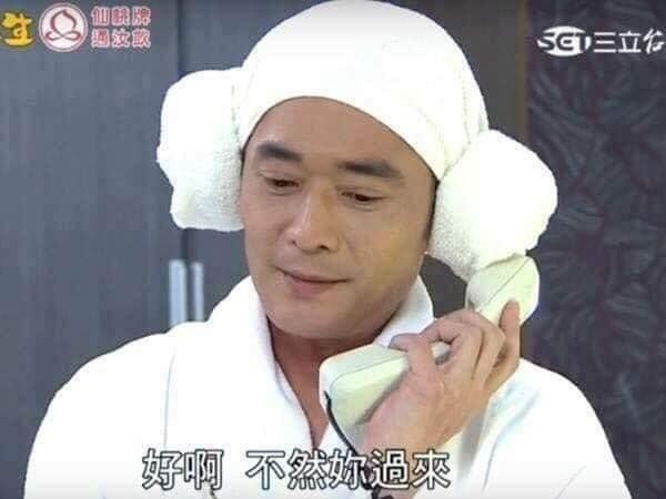 phim truyen hinh dai tap Dai Loan anh 8