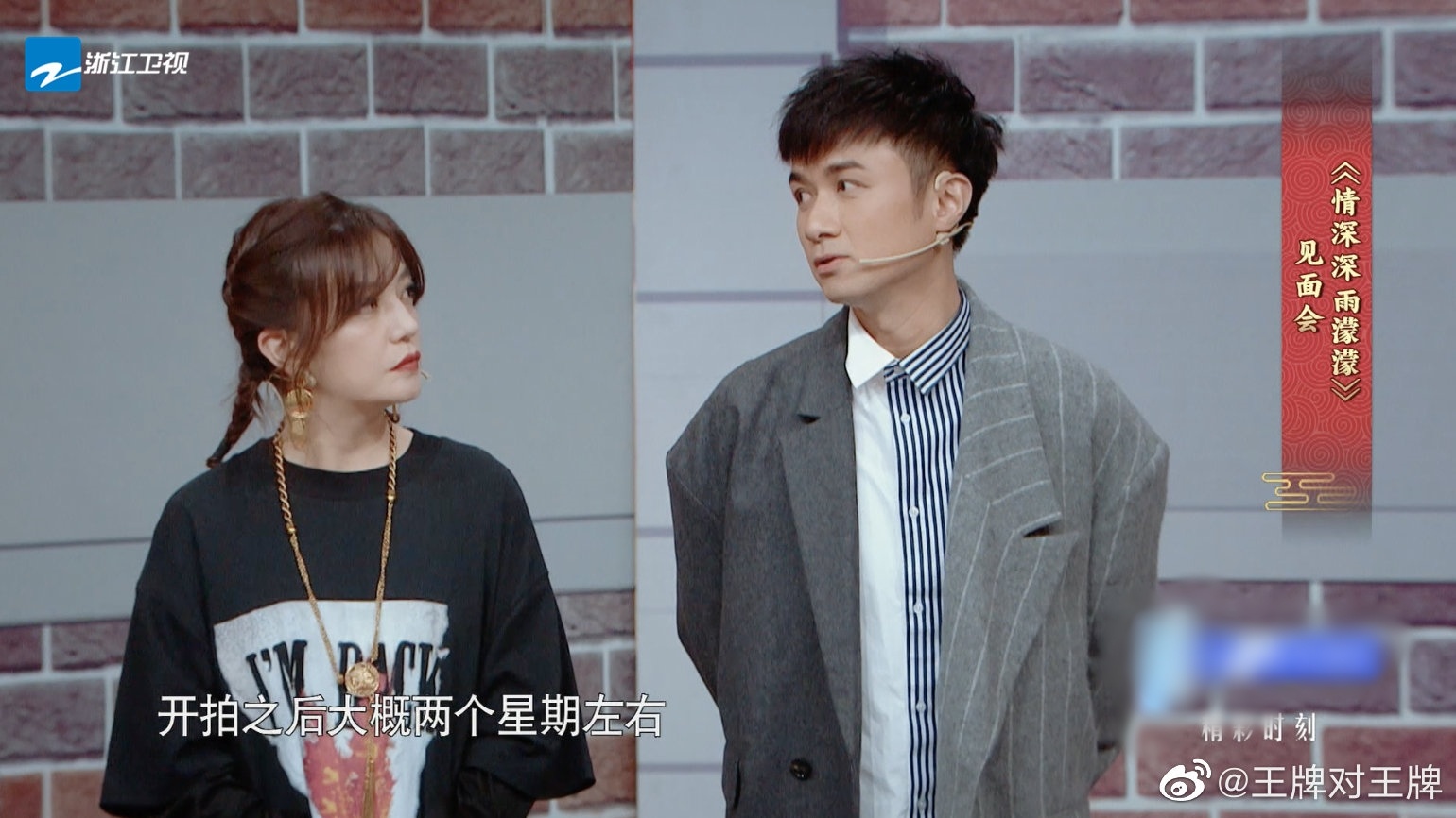 dan dien vien Tan dong song ly biet anh 2