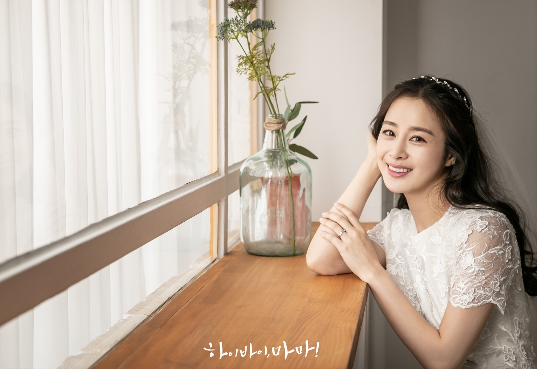 Kim Tae Hee anh 11