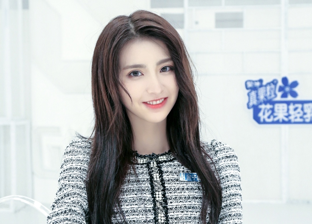 Kim Tu Ham Thanh xuan co ban 2 anh 13