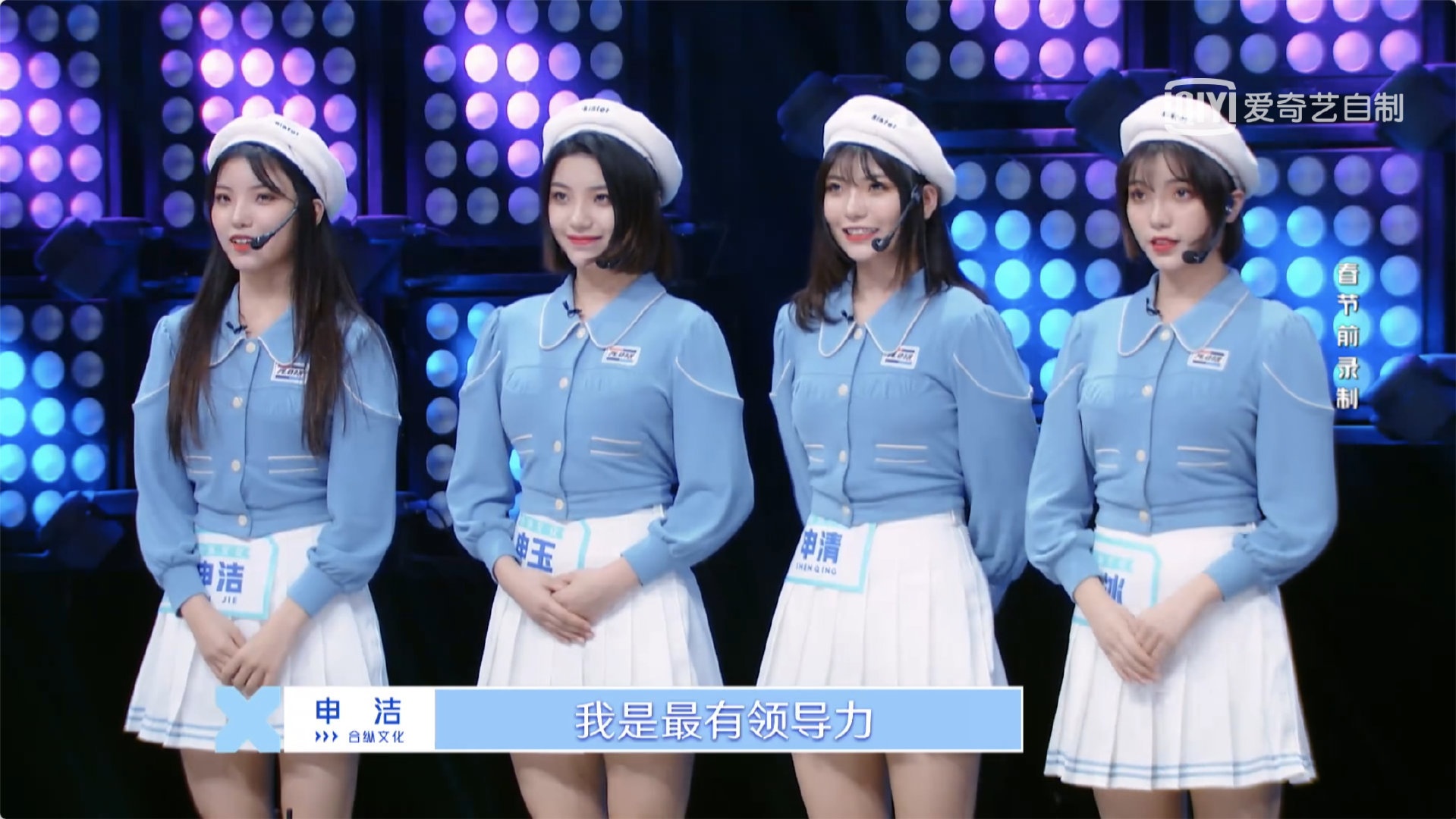 Thanh xuan co ban 2 anh 3