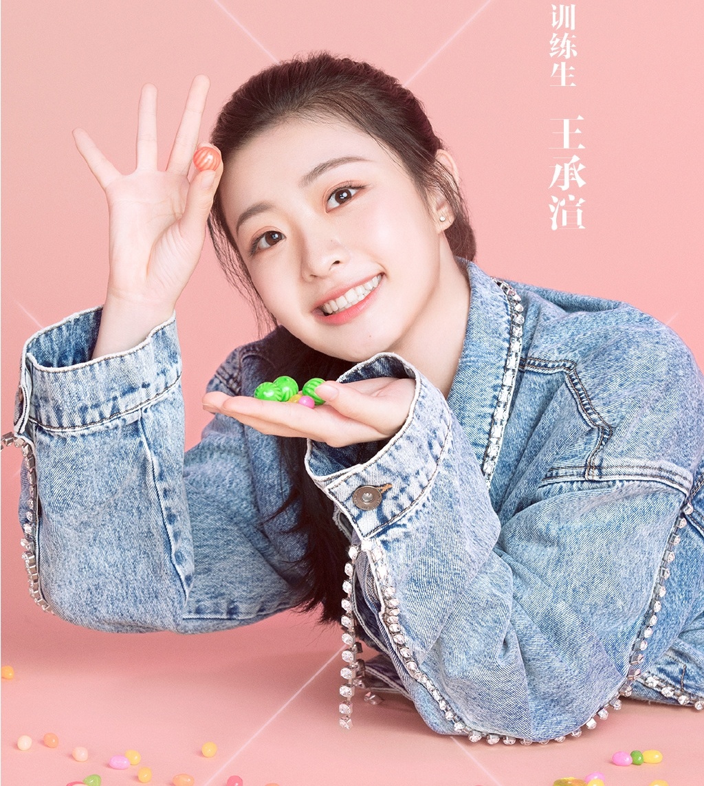 Thanh xuan co ban 2 anh 14