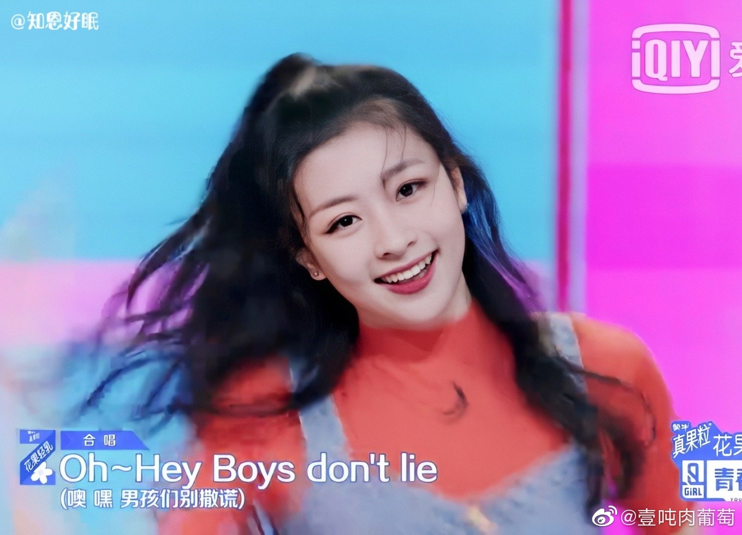 Thanh xuan co ban 2 anh 2