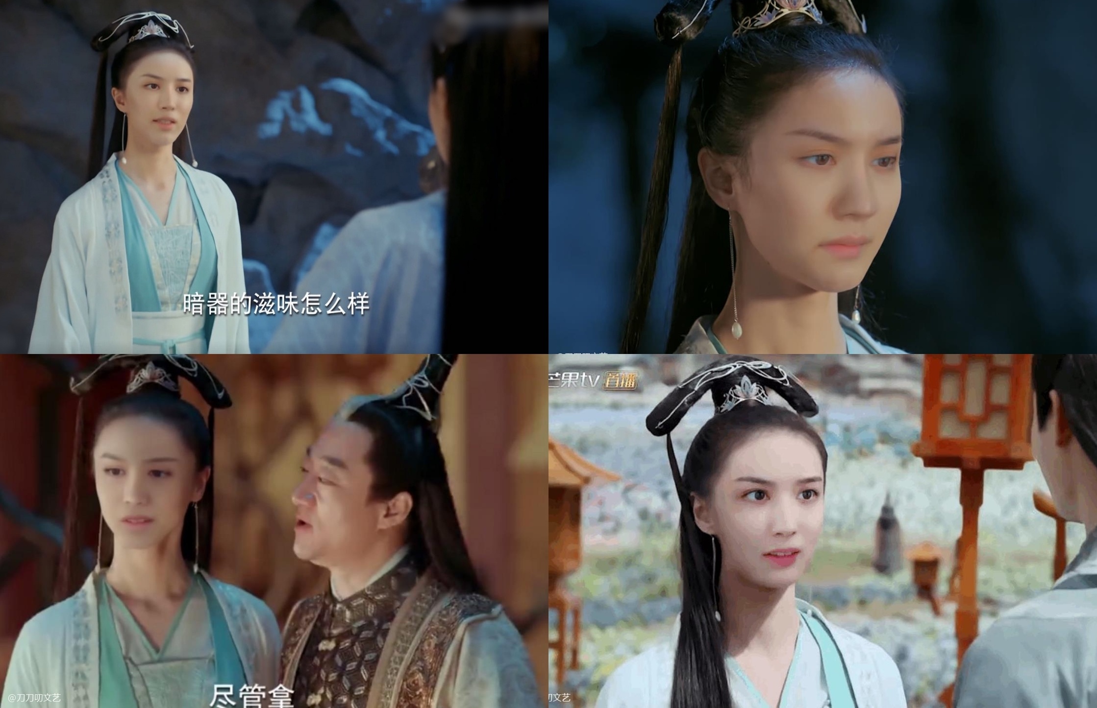 Tam thiên nha sát ảnh 1 Tam thien nha sat anh 1