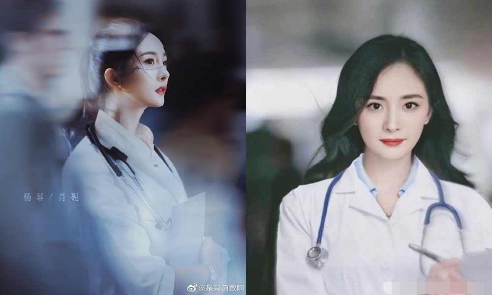 Duong Mich cam on bac si anh 2