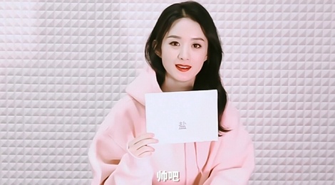 Trieu Le Dinh ne tranh tra loi ve chong con hinh anh