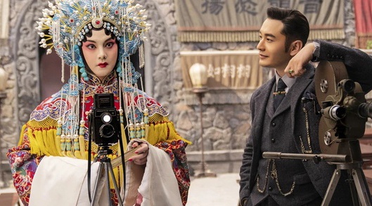 San trong 'Ben toc mai khong phai hai duong hong' cua Huynh Hieu Minh hinh anh