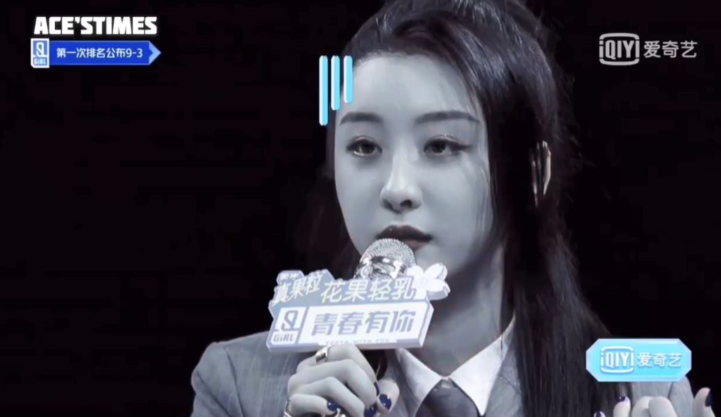 Thai Tu Khon 'da xeo' thi sinh Thanh xuan co ban 2 hinh anh