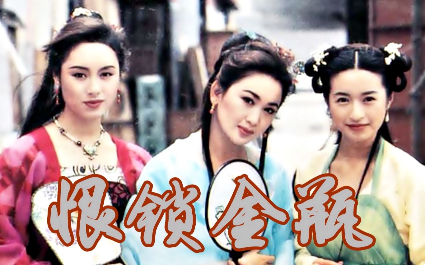 Moi han Kim Binh anh 1