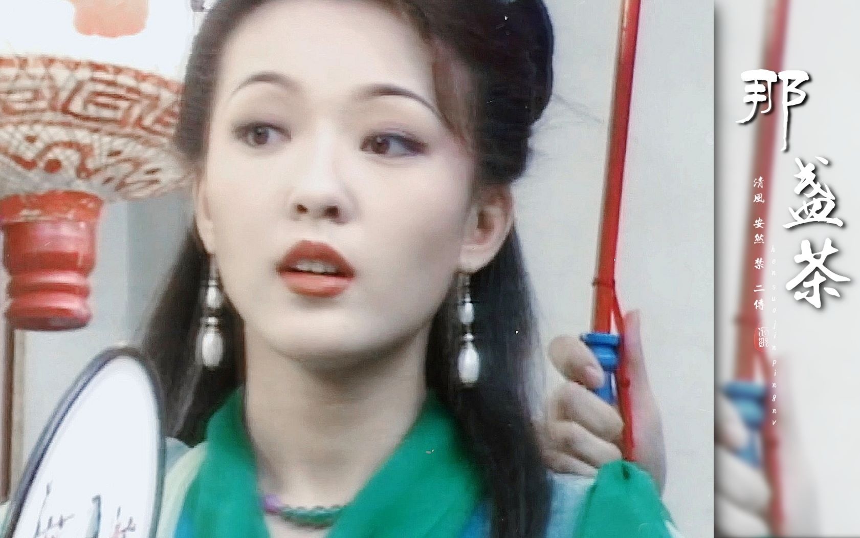 Moi han Kim Binh anh 8