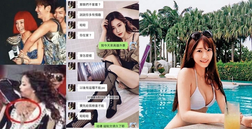 scandal La Chi Tuong ngoai tinh anh 4