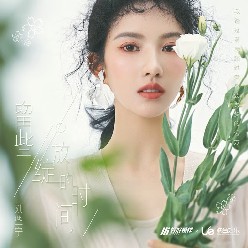 Sang tao doanh 2020 anh 7