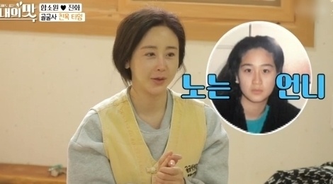 Hoa hau Han Quoc cong bo anh khi chua tham my hinh anh