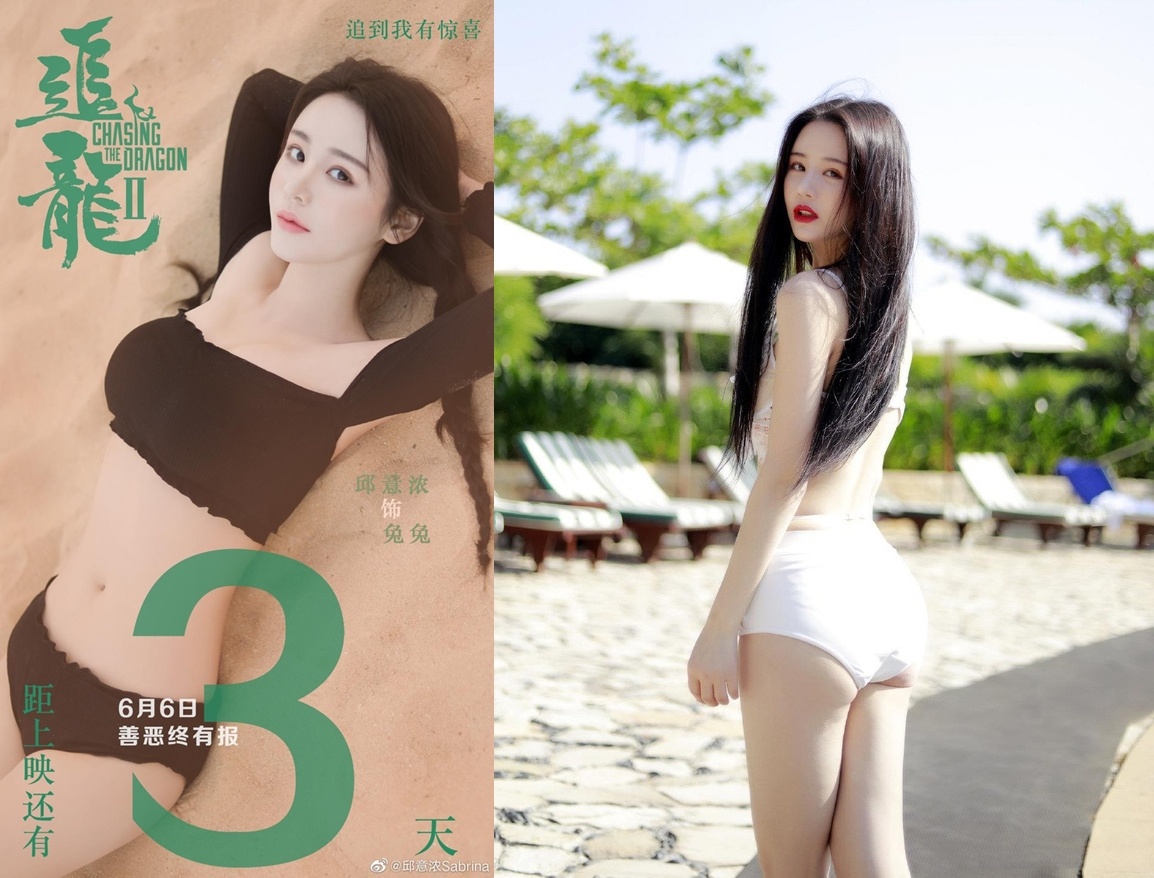 dan dien vien Y Thien Do Long ky anh 7