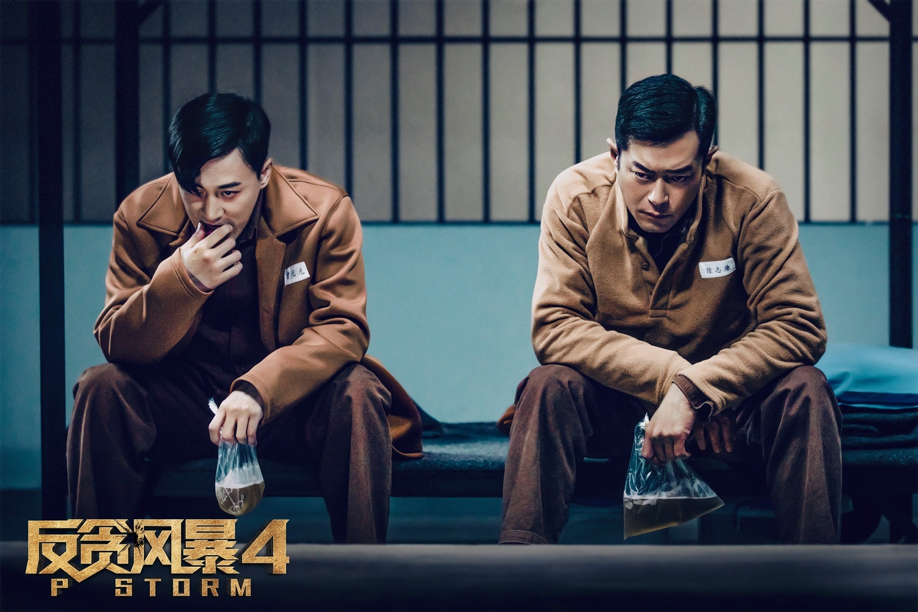 dan dien vien Y Thien Do Long ky anh 8