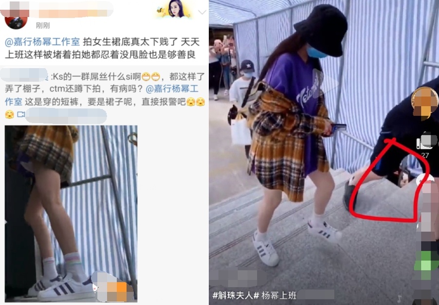 Duong Mich bi chup len anh 1