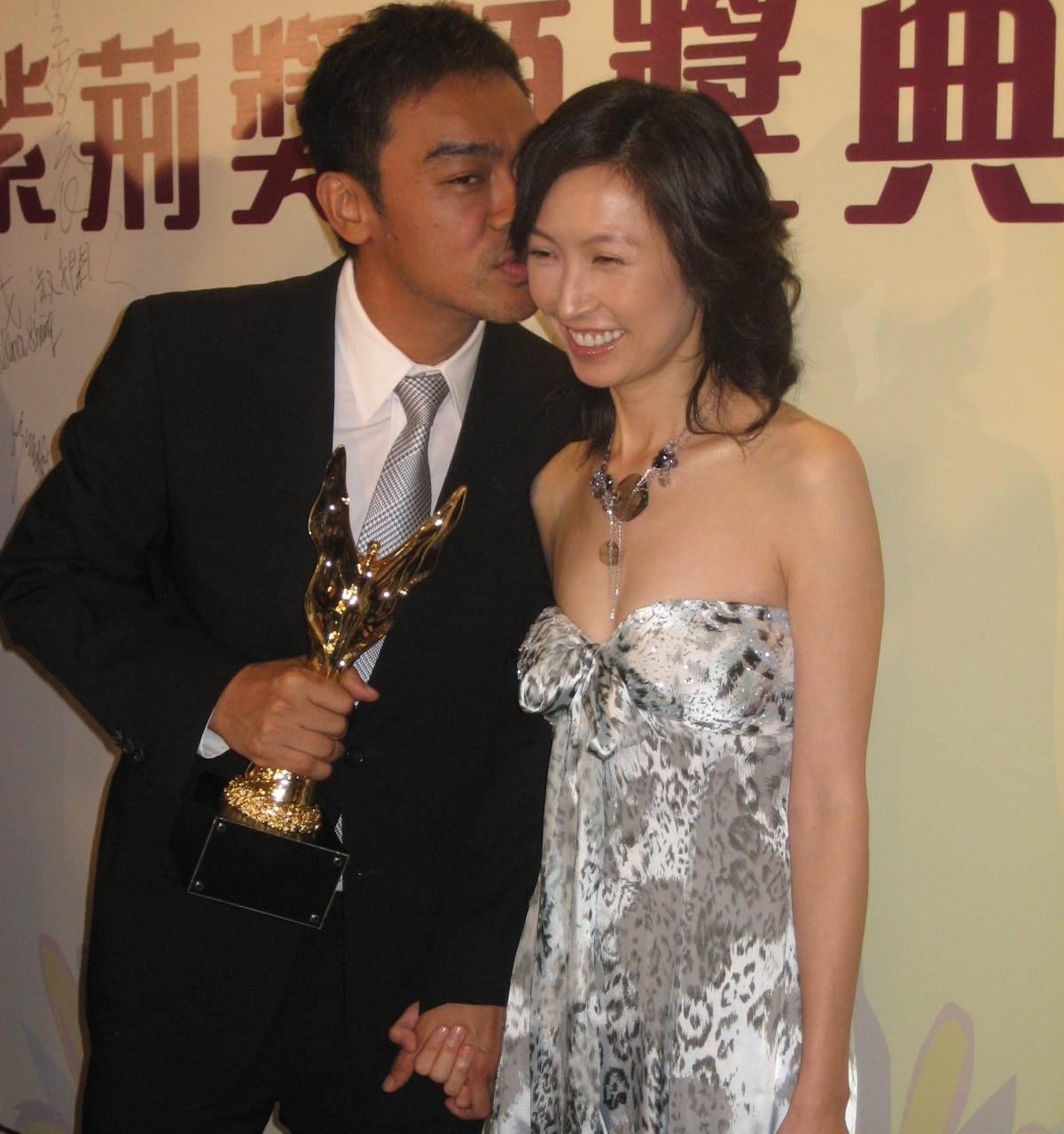 Luu Thanh Van va Quach Ai Minh anh 3