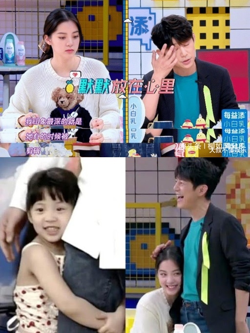 Au Duong Na Na dien do anh 1