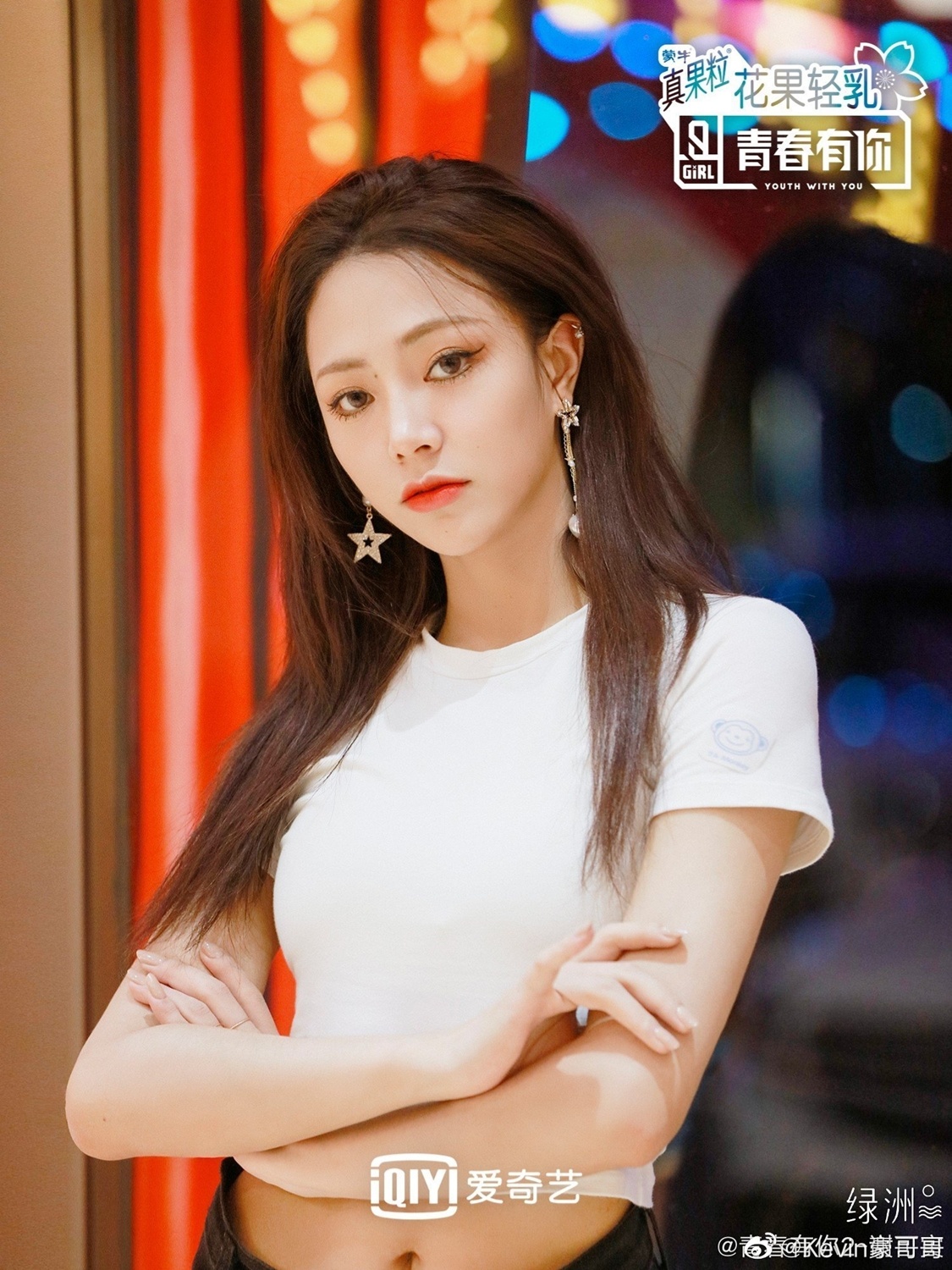 chung ket Thanh xuan co ban 2 anh 10