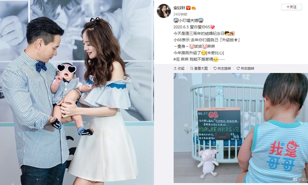 trieu man An Di Hien anh 1