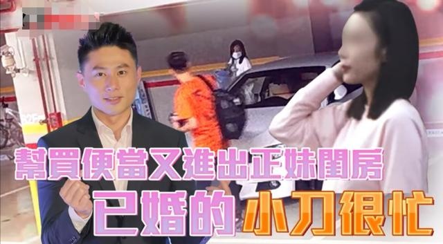 nam ca si Dai Loan ngoai tinh anh 1