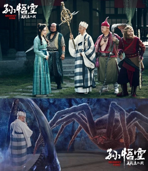 tây du ký ảnh 8 tay du ky anh 8