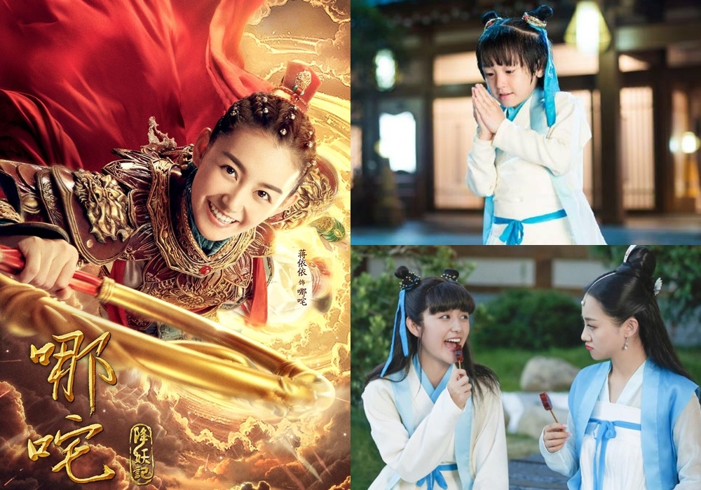 Na Tra giang yeu ky anh 1