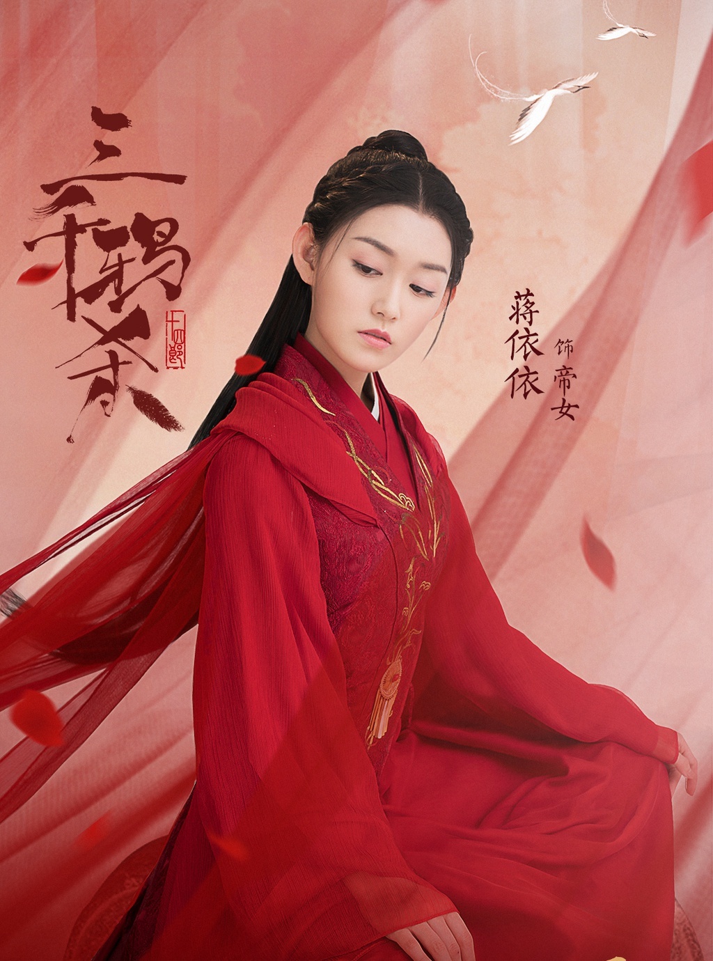 Na Tra giáng yêu ký ảnh 4 Na Tra giang yeu ky anh 4