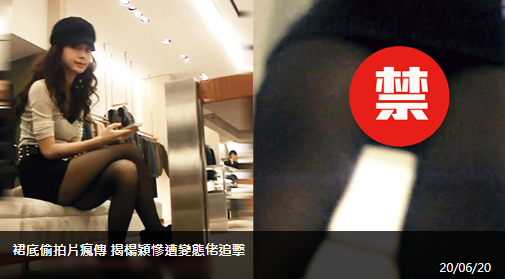 Angelababy bi chup len anh 1