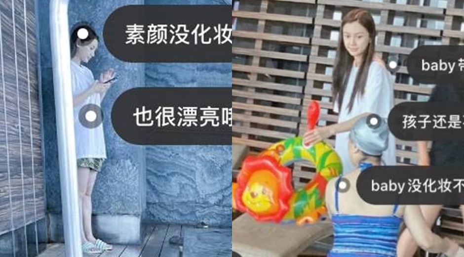 mat moc cua Angelababy anh 1