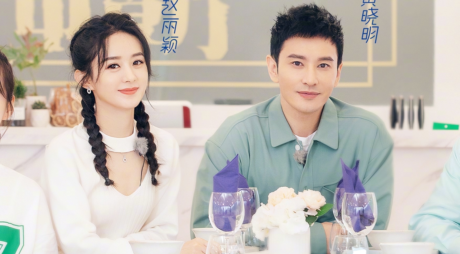 Thuc hu chuyen Huynh Hieu Minh va Trieu Le Dinh xich mich hinh anh