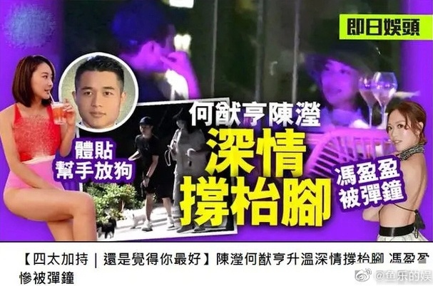 tang le Ha Hong San anh 1