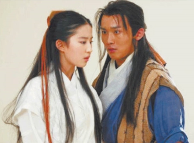 Luu Diec Phi che Nhiep Vien anh 1