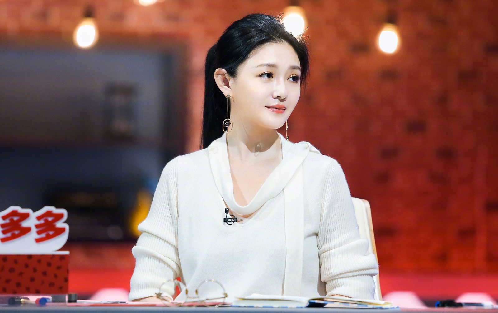 Tu Hy Vien beo anh 1