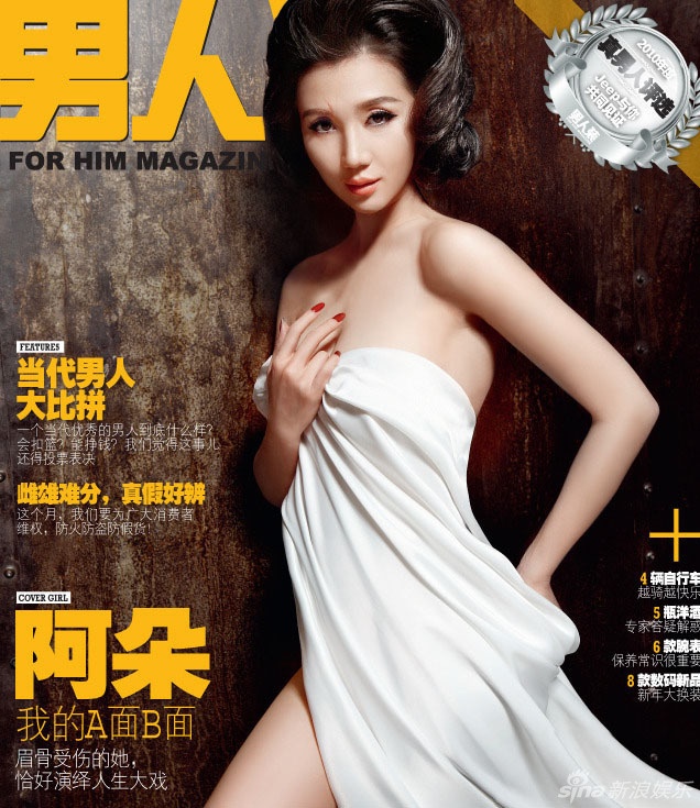 bieu tuong goi cam A Doa anh 7