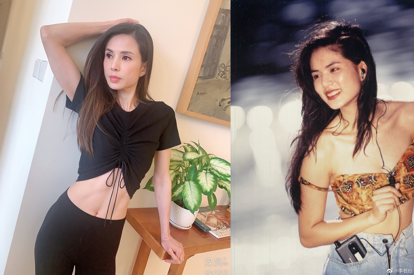 Tieu Long Nu Ly Nhuoc Dong anh 2