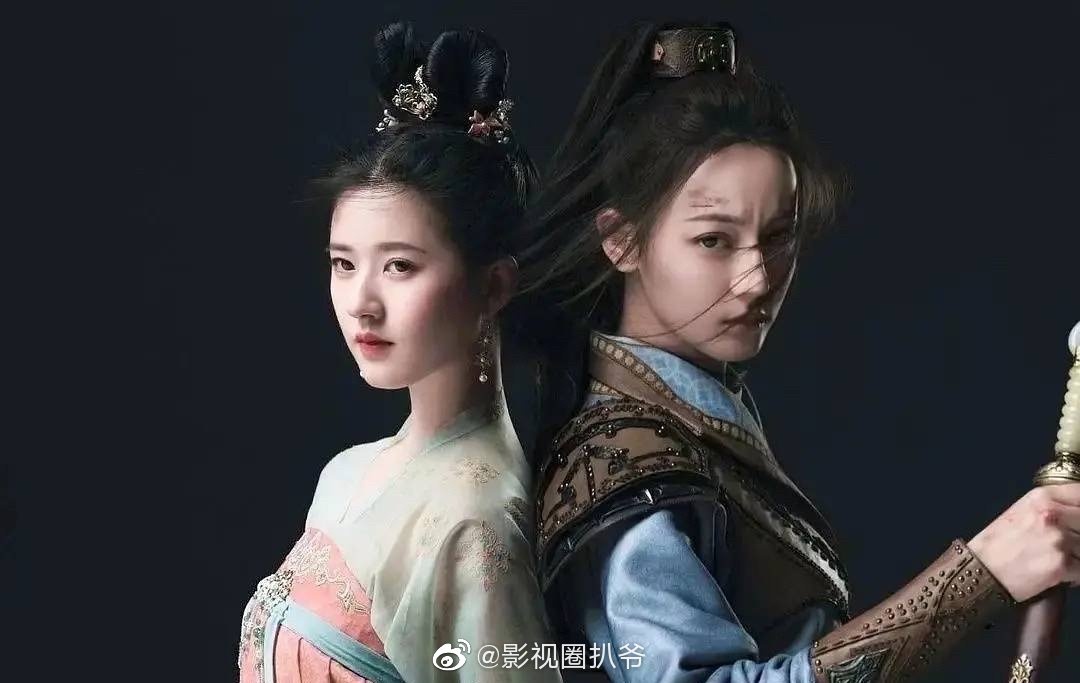 Trieu Lo Tu Dich Le Nhiet Ba anh 4